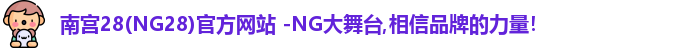 NG28